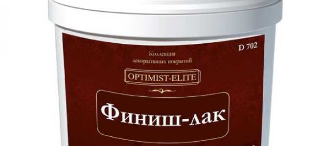 Чем покрыть штукатурку чтобы можно было мыть: лучшие варианты