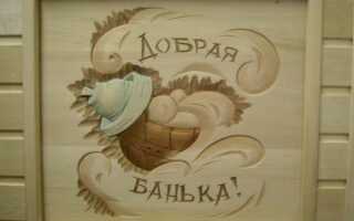 Рисунки для банных дверей: подборка фото