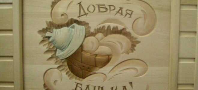 Рисунки для банных дверей: подборка фото