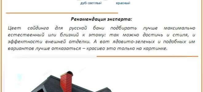 Облицовка фасадов панелями — чем облицевать фасад дома?