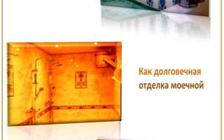 Внутренняя отделка бани своими руками — технология работ