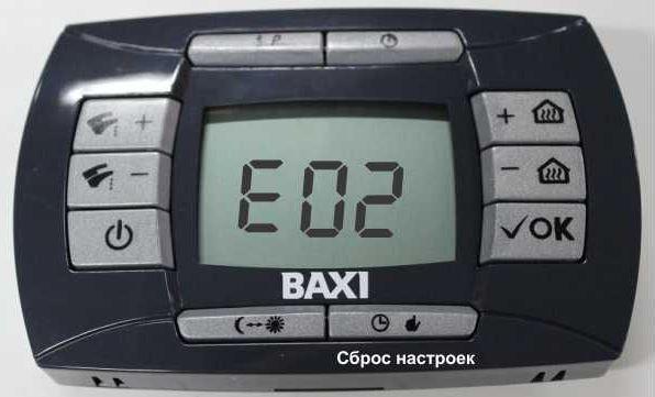 ошибка Е02
