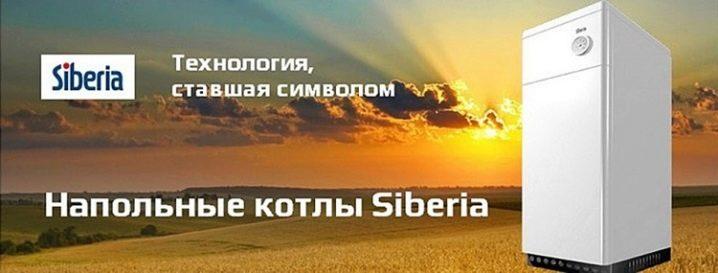 Siberia 11К