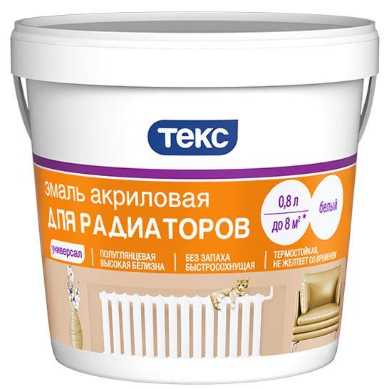 Акриловые
